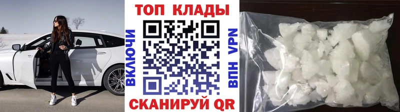 Наркошоп купить Каннабис Alpha-PVP ГАШИШ АМФЕТАМИН Кокаин МЕФ Серов