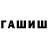 Метадон VHQ David Skichko