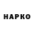 Гашиш VHQ Sergey Gnatushok