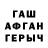 Первитин витя MyMary