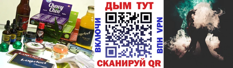 Cannafood марихуана  Купить закладки  Серов 