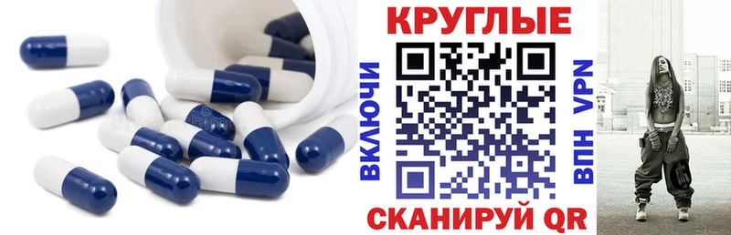 ЭКСТАЗИ 300 mg  Купить  Серов 