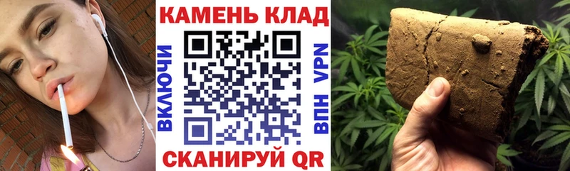 Гашиш VHQ  Купить где  Серов 