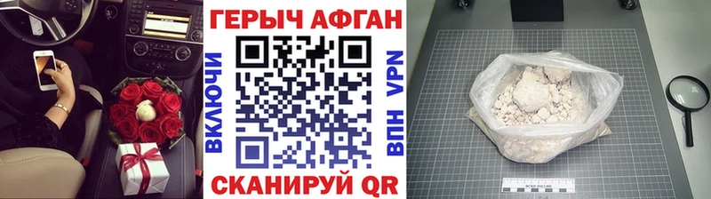 Купить где Серов Героин герыч