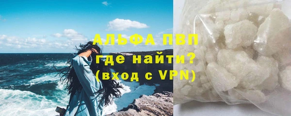 дурь Протвино