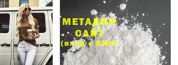 MDMA Приозерск