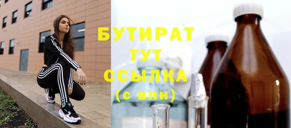 дурь Протвино