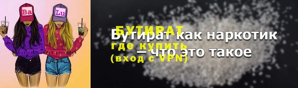 соль ск Пролетарск