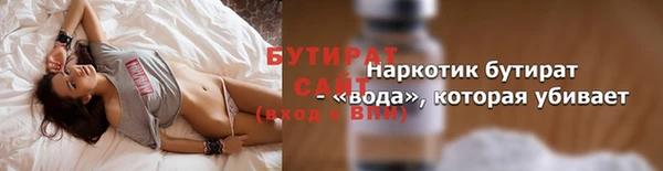 дурь Протвино