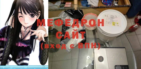 соль ск Пролетарск
