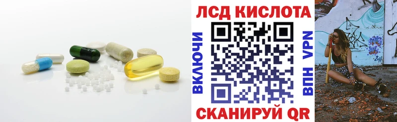 Купить где Серов Лсд 25 экстази ecstasy