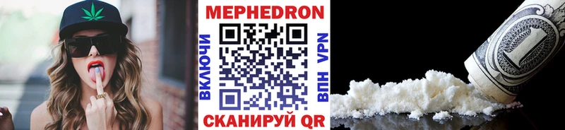 Меф мяу мяу Купить Серов