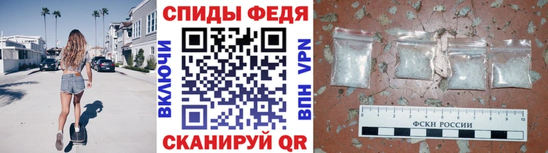 МЕТАМФЕТАМИН винт  Купить  Серов 