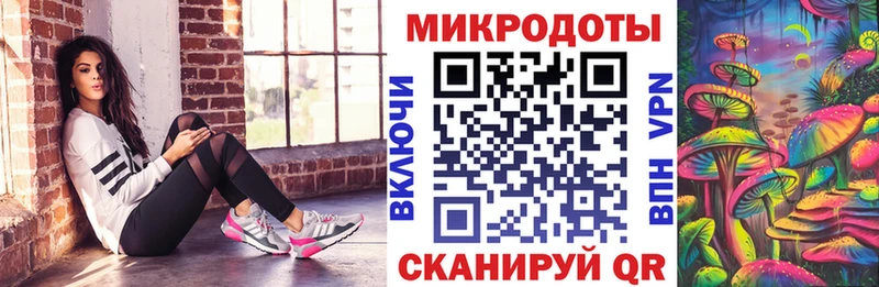 Галлюциногенные грибы MAGIC MUSHROOMS  Купить  Серов 